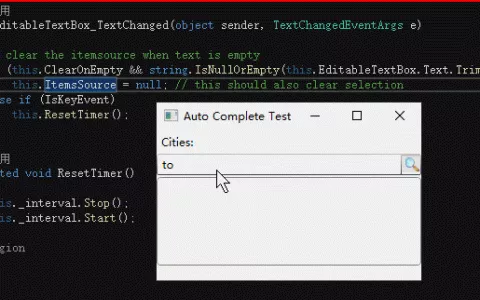 WPF Combobox查找功能源码放送，0积分免费下载