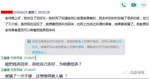 連環套，絕種計 1