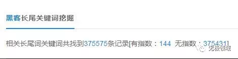 連環套，絕種計 3