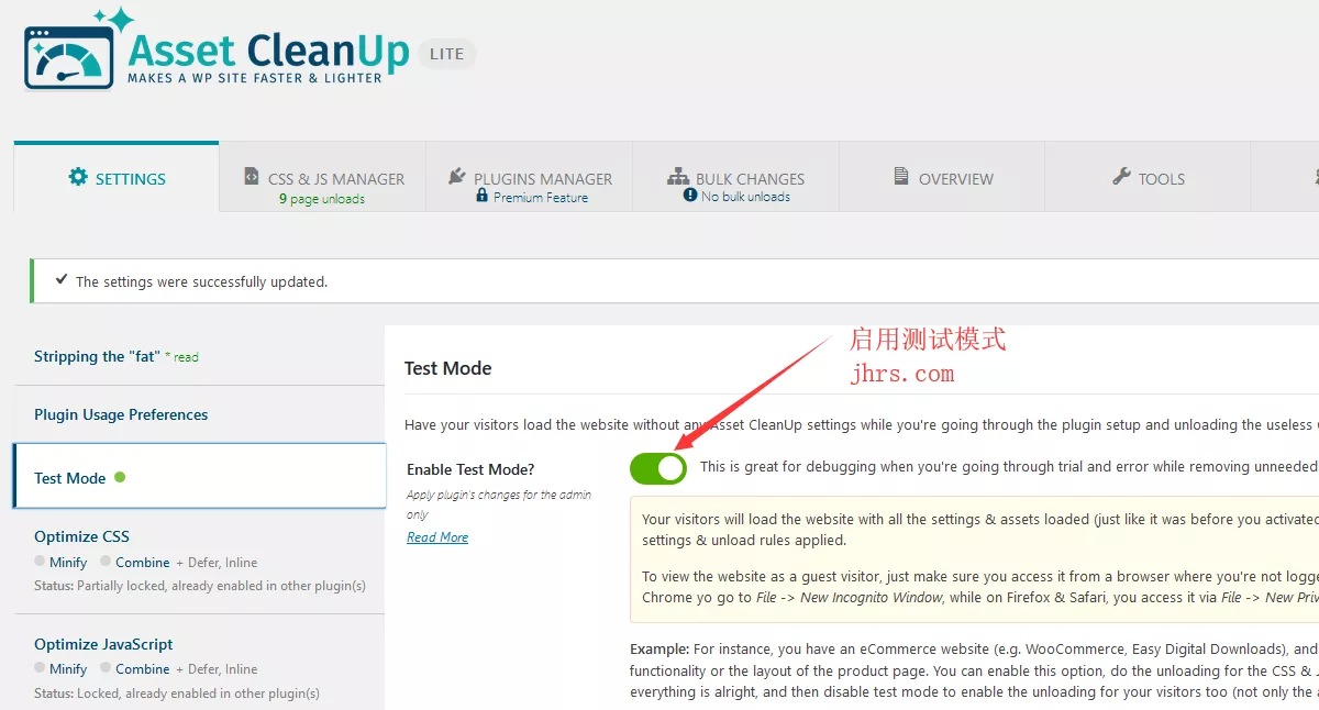 Asset CleanUp测试模式