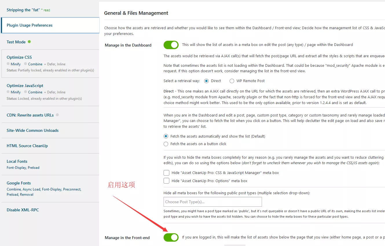 WordPress网站优化图文教程，2026最新WP网站加速指南 2