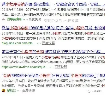 無腦式月賺1万+，視頻號賺錢攻略 1