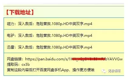 無腦式月賺1万+，視頻號賺錢攻略 2