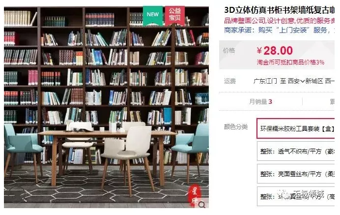 無腦式月賺1万+，視頻號賺錢攻略 4