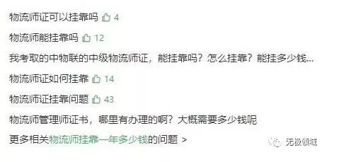大廈將傾，教育體系大敗局之私學大興 2