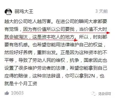 大道無形，讓它死！ 1