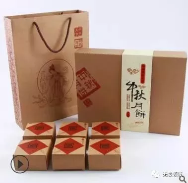 月餅術，短期急速變現30W流程 3