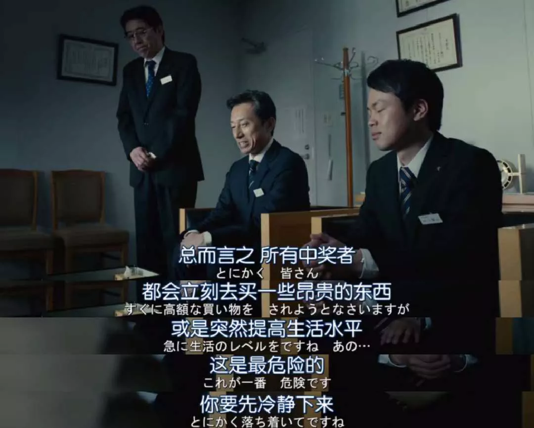 那个彩票中奖3亿的人，后来的人生怎么样了？ 2