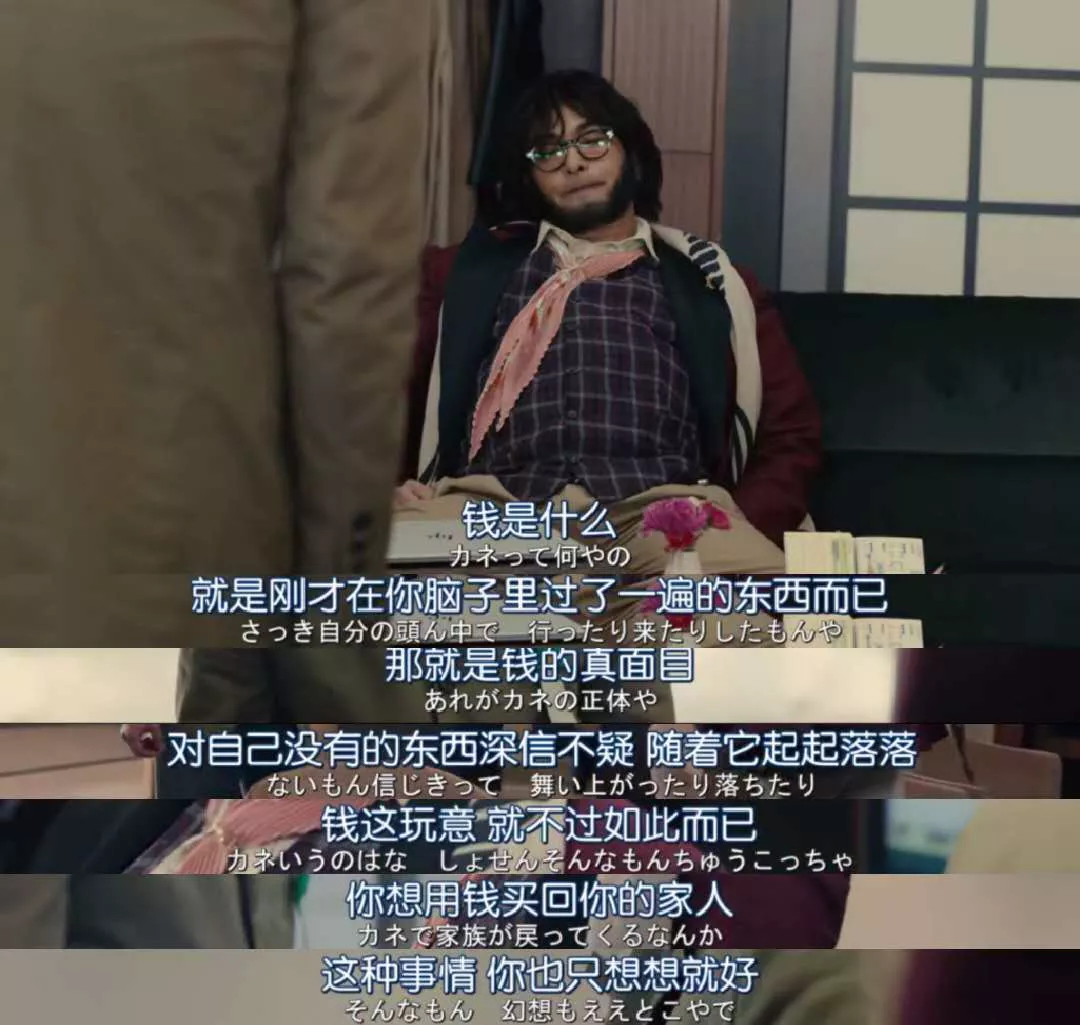 那个彩票中奖3亿的人，后来的人生怎么样了？ 4