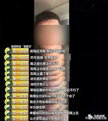 我命由我不由天，強者逆天心法 1