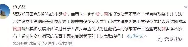 我命由我不由天，強者逆天心法 2