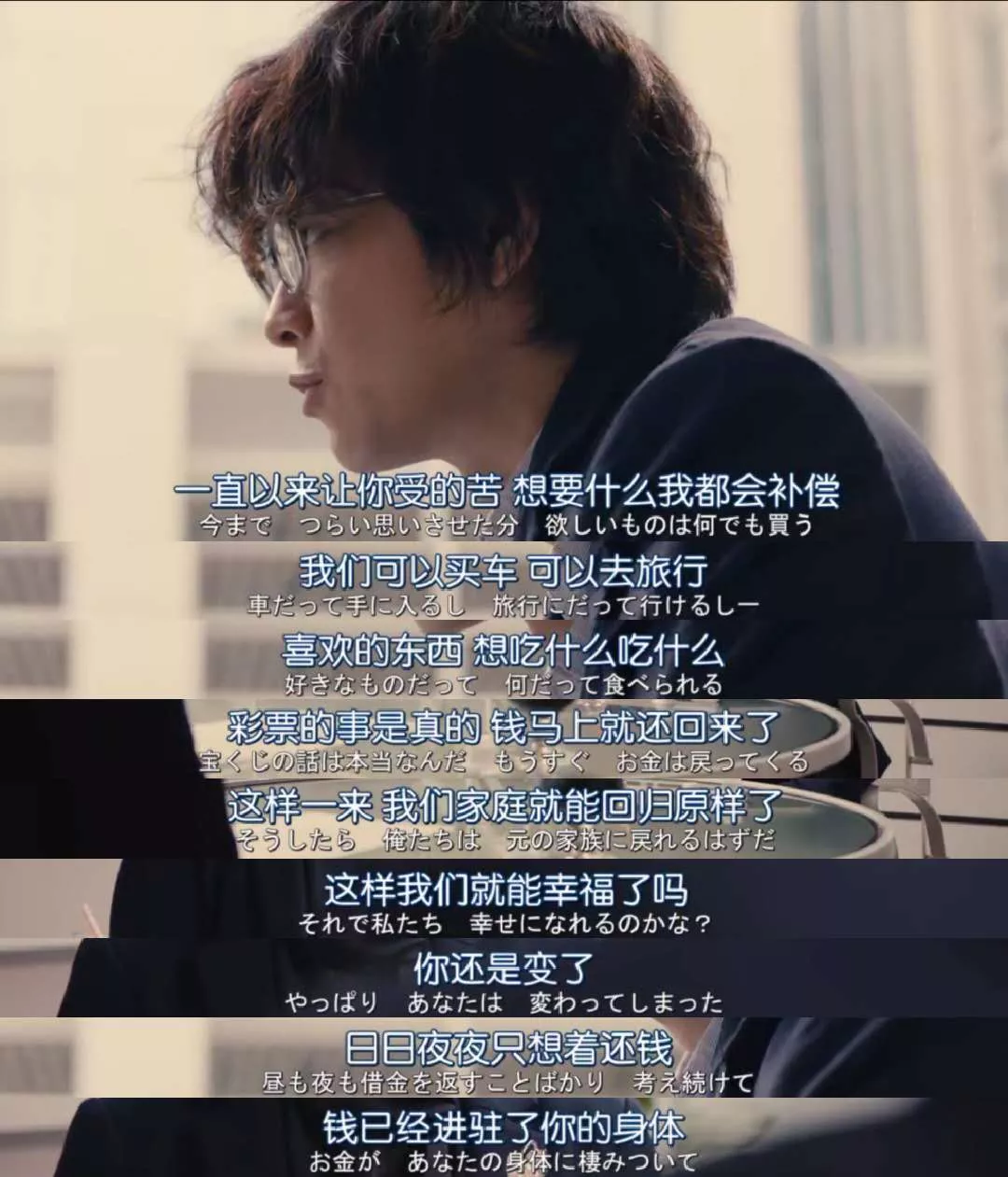 那个彩票中奖3亿的人，后来的人生怎么样了？ 7