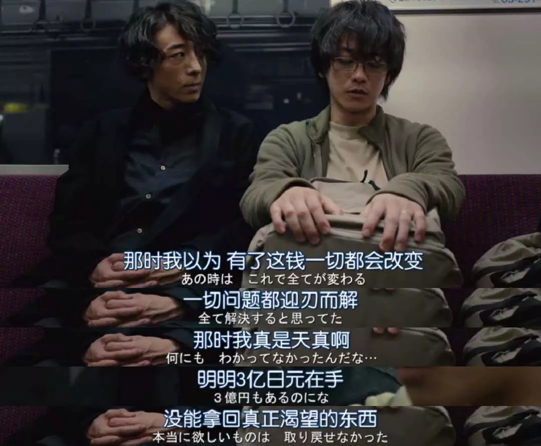 那个彩票中奖3亿的人，后来的人生怎么样了？ 9