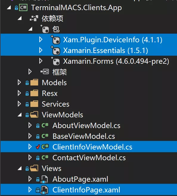 Xamarin.Forms读取手机信息