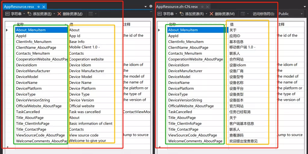 Xamarin.Forms读取手机信息