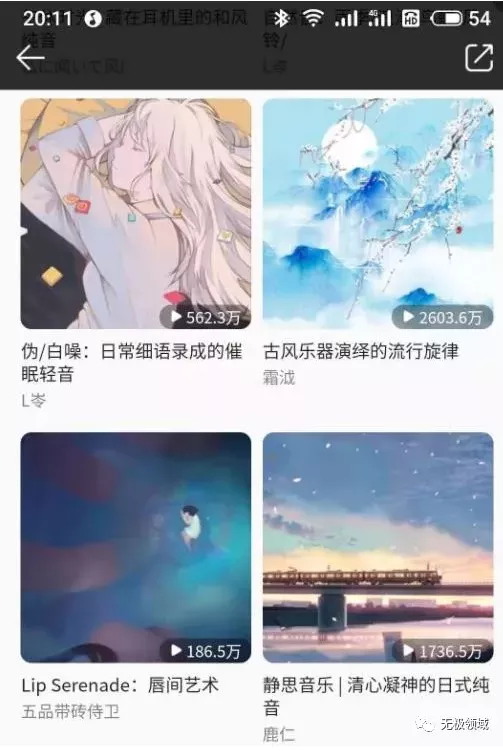 音樂大神養成攻略，曲曲封神 3
