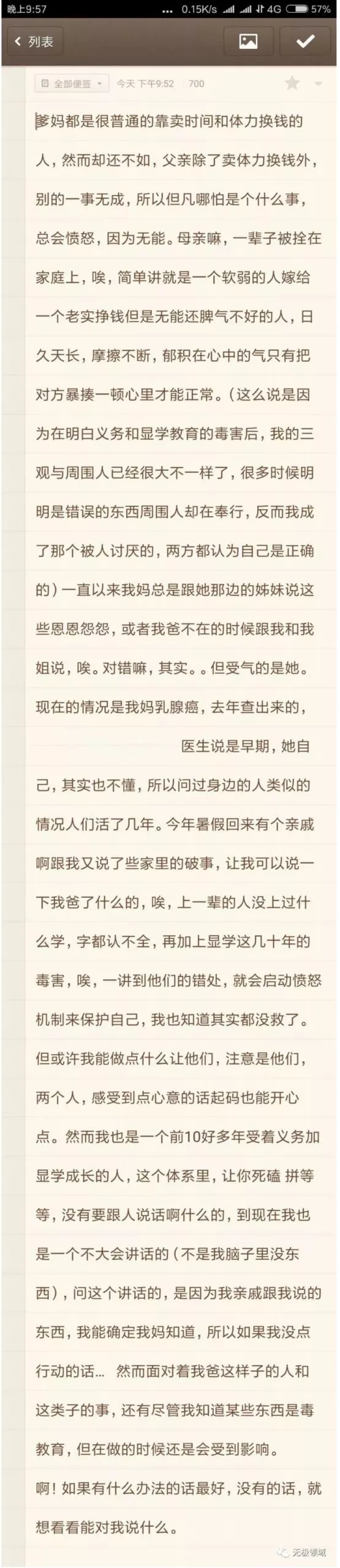 何必自贱