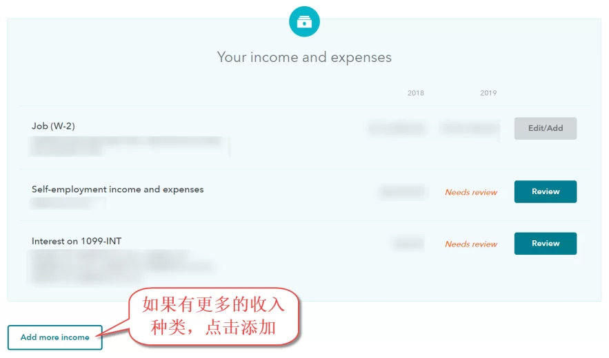 2020美国报税DIY，使用Turbo Tax在线报税逐步详解 20