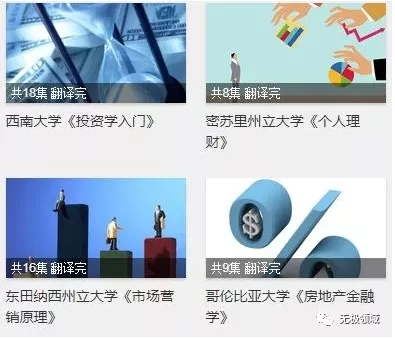 知識垃圾量產術與賺錢