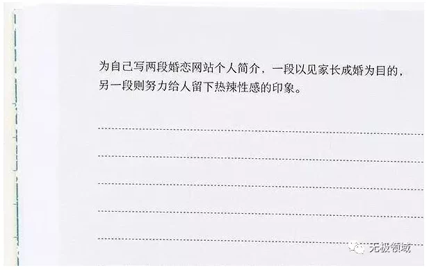 知識垃圾量產術與賺錢
