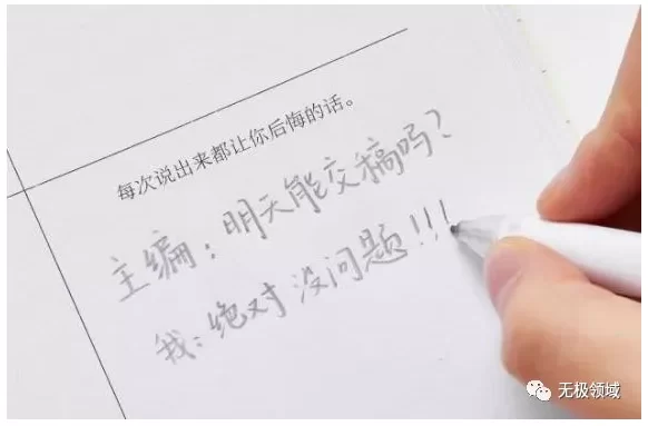 知識垃圾量產術與賺錢