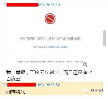 合法暴利討債