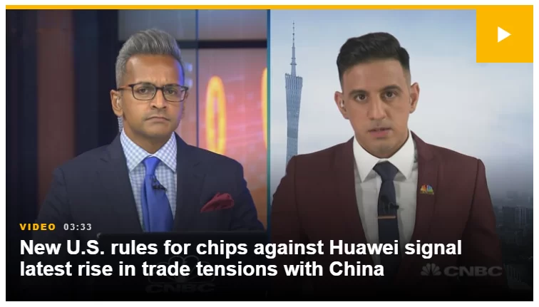 向华为出售芯片