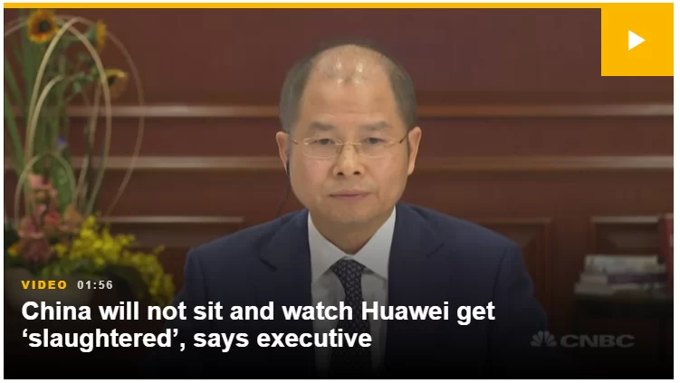 为什么美国新规定向华为出售芯片可能是这家中国科技巨头的“重大打击” 1
