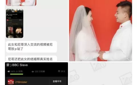 5月份成都人妻吴施蒙出轨黑人事件很火啊