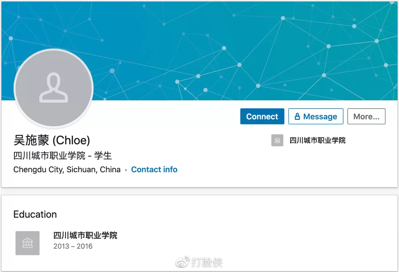 5月份成都人妻吴施蒙出轨黑人事件很火啊 3