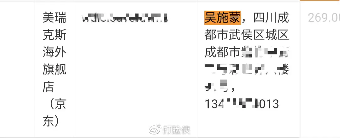 5月份成都人妻吴施蒙出轨黑人事件很火啊 5