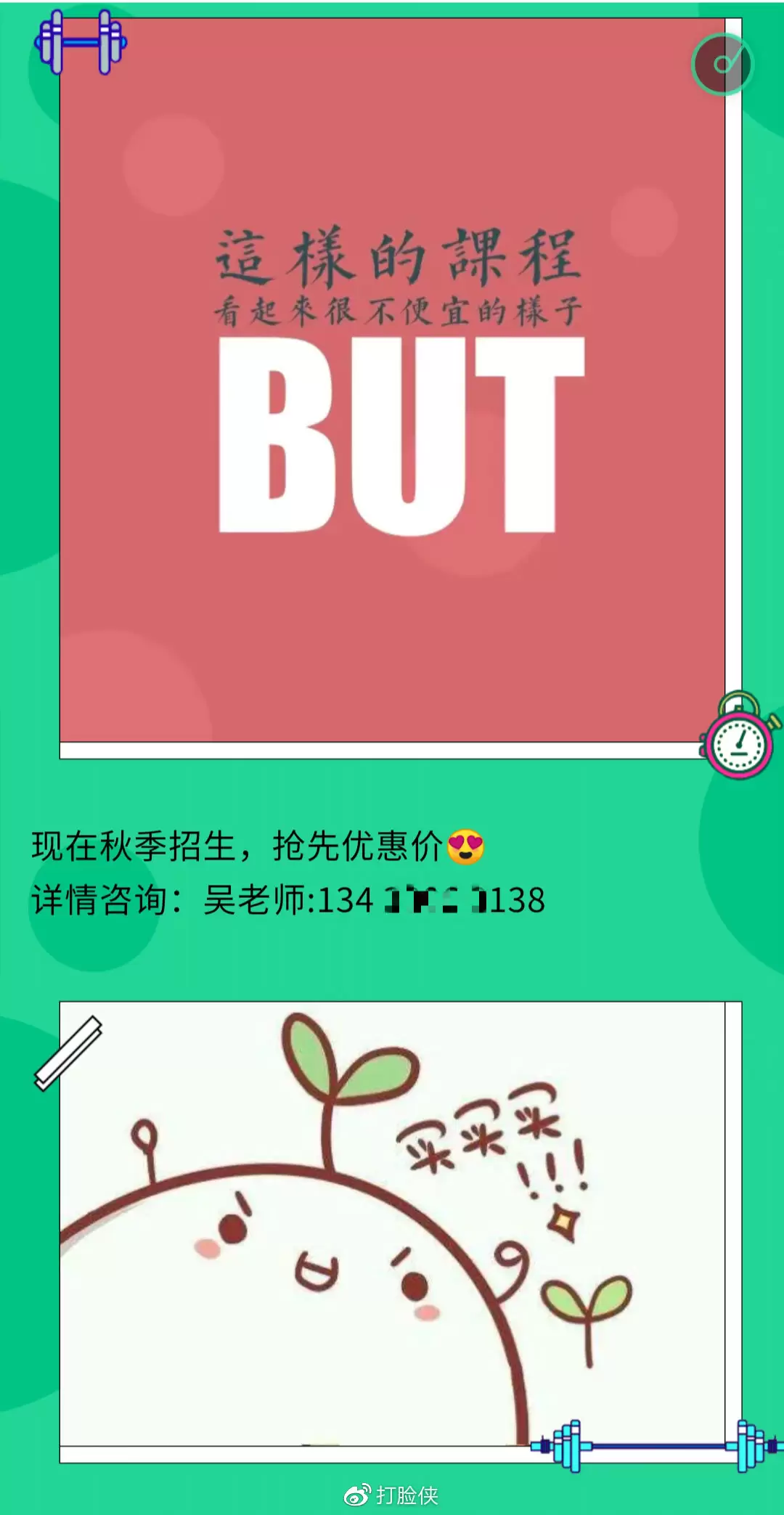 5月份成都人妻吴施蒙出轨黑人事件很火啊 9
