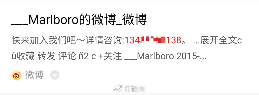 5月份成都人妻吴施蒙出轨黑人事件很火啊 10