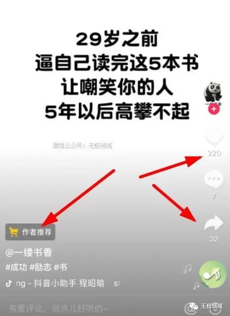 找項目的方法 100000個必賺項目唾手可得 1