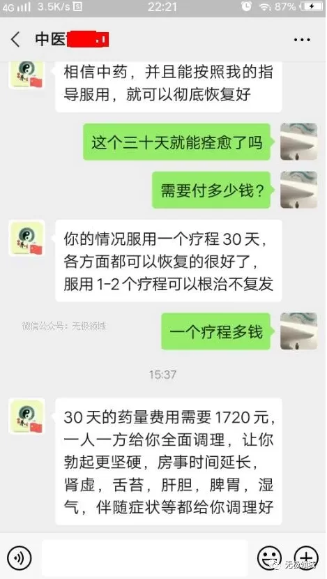 找項目的方法 100000個必賺項目唾手可得 2