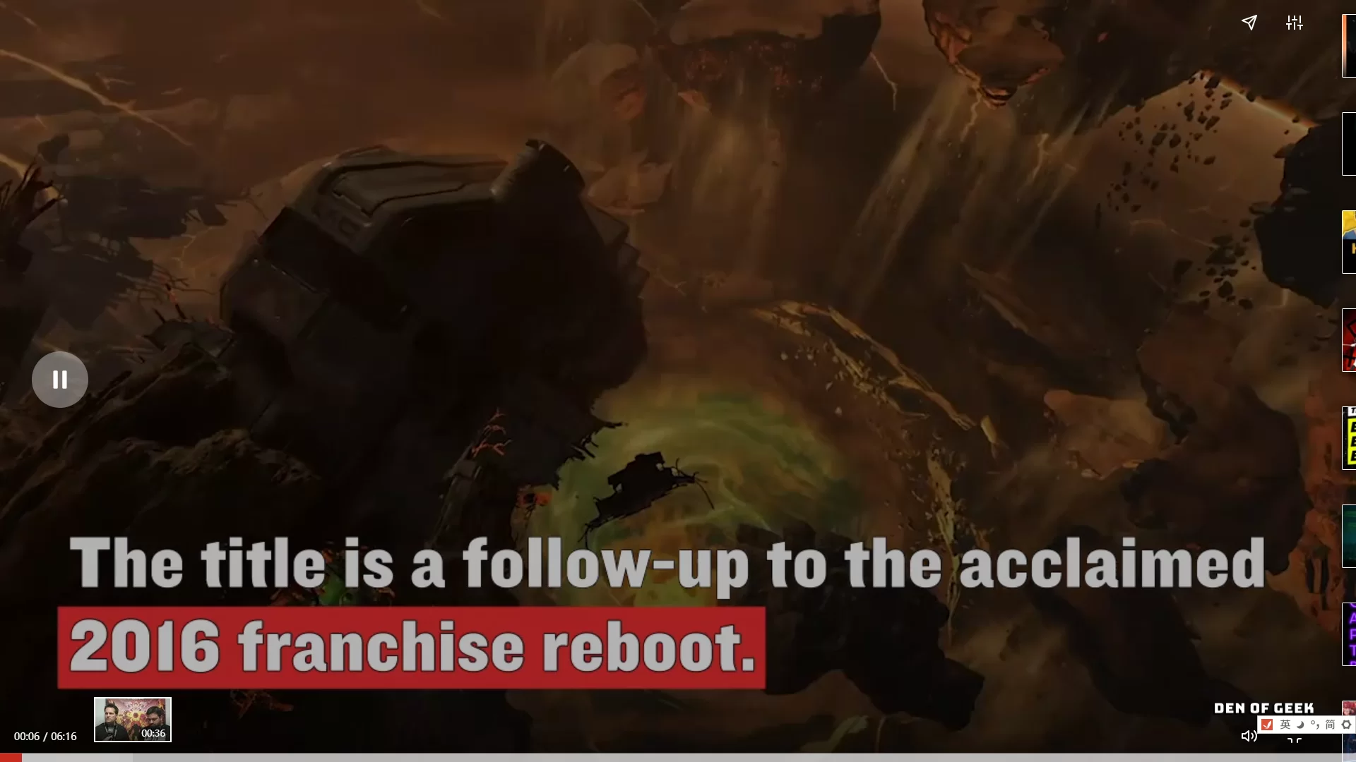 毁灭战士 - Doom Eternal