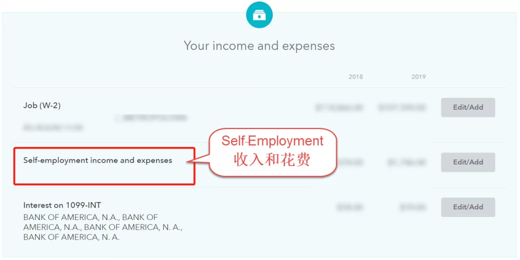 2020美国报税DIY，使用Turbo Tax在线报税逐步详解 18