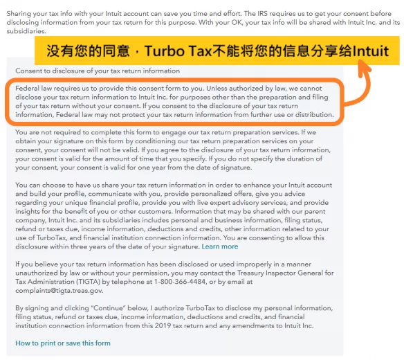 2020美国报税DIY，使用Turbo Tax在线报税逐步详解 8