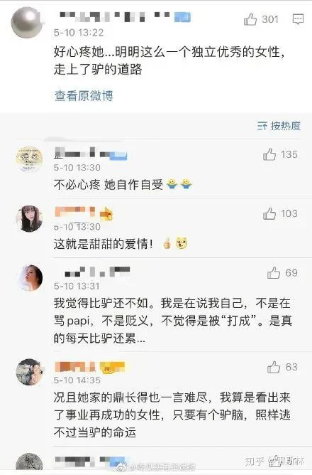papi酱孩子随父姓
