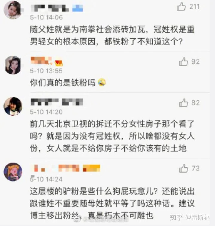 papi酱孩子随父姓