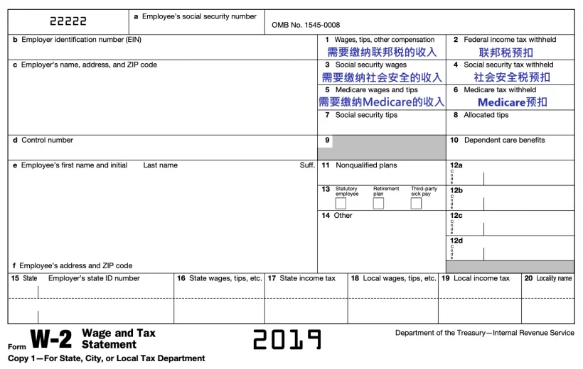 2020美国报税DIY，使用Turbo Tax在线报税逐步详解 17