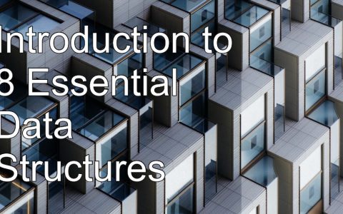 8种基本数据结构简介，了解最常见数据结构背后的基本概念