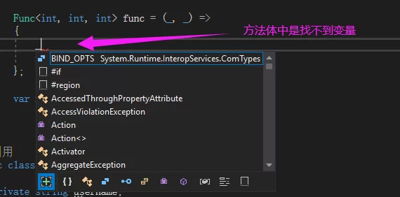 C#9.0 新特性研究，全网第一篇 6