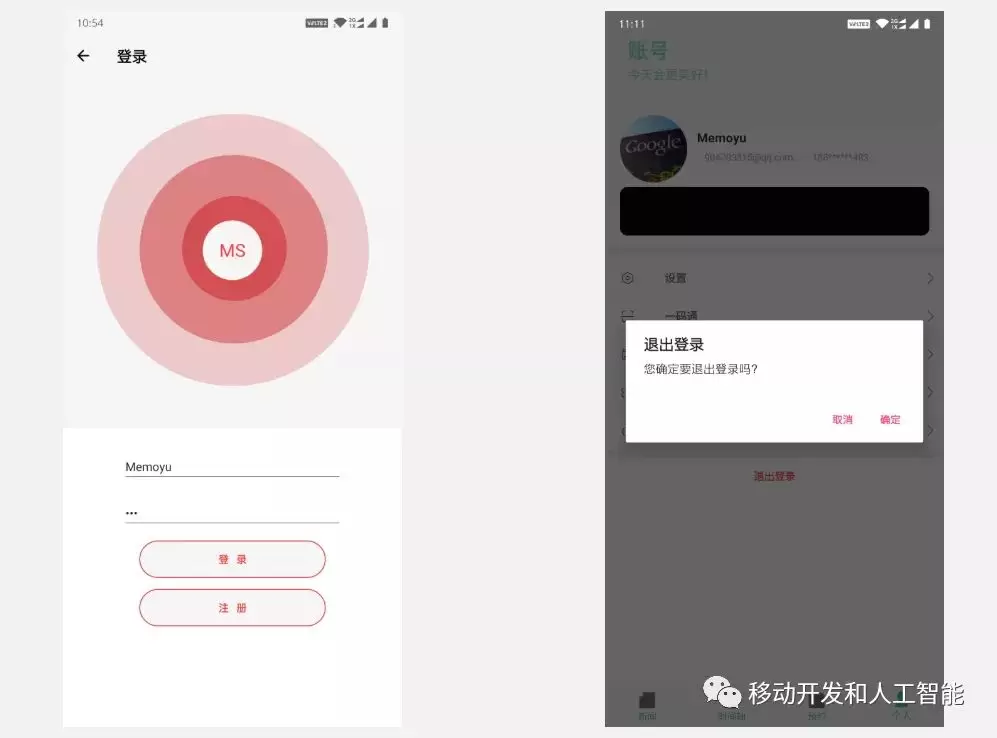 2020用Xamarin开发His客户端