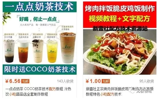 新時代的詐騙術 陽光 勵志 合法 1