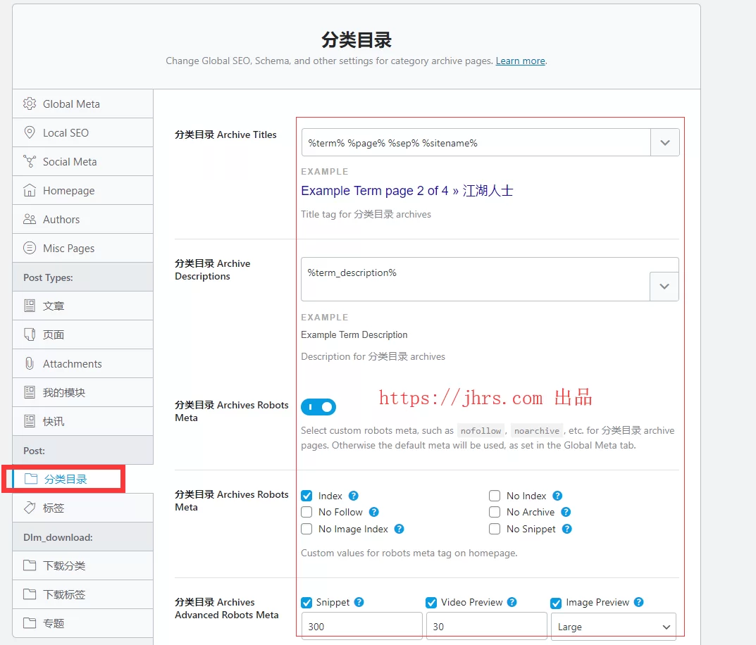WordPress分类和标签的区别?3分钟搞懂它 7 WordPress分类和标签的区别?3分钟搞懂它 3