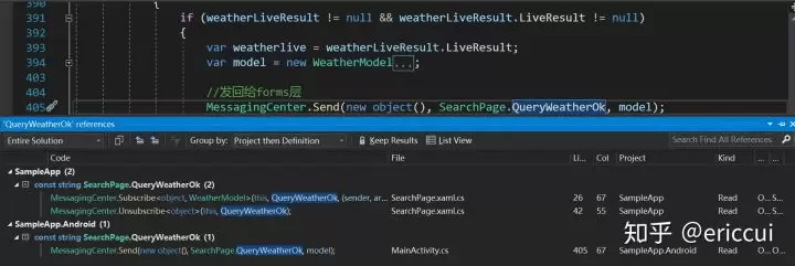 Xamarin.Forms 使用高德地图SDK，5分钟教程 3
