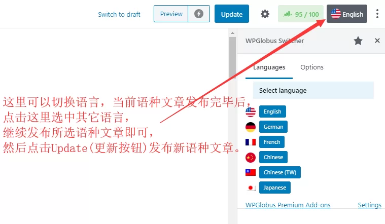 WordPress多语言网站安装WPGlobus插件来实现，5分钟教程 4