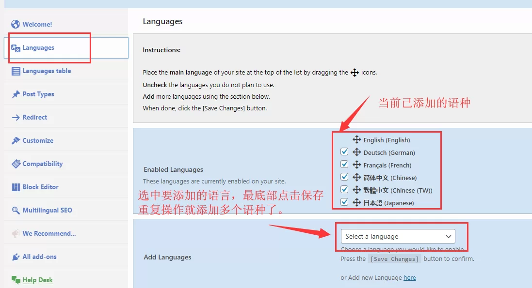 WordPress多语言网站安装WPGlobus插件来实现，5分钟教程 2