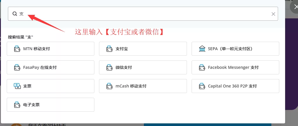 2020最新购买比特币指南之paxful 6 2020最新购买比特币指南之paxful 5